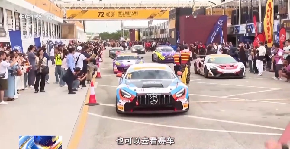 行走湾区看全运丨“全民全运”热潮下 澳门打造“体育之城”新名片