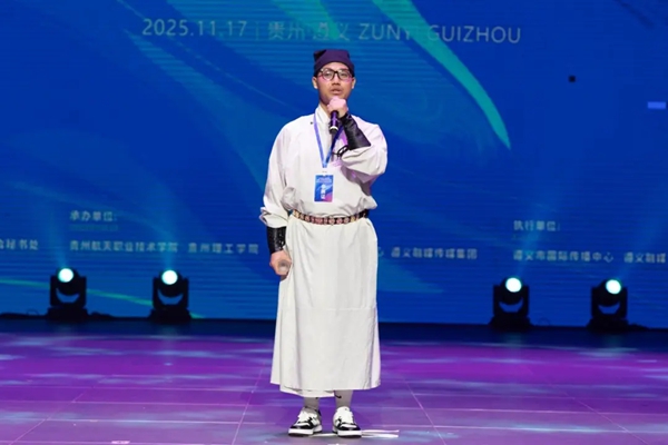 “漢語”為橋 ,“聲音”會友!東盟青年在貴州遵義“配”出精彩