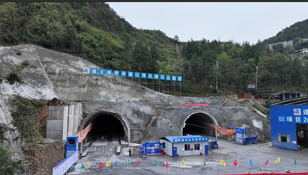 G212仁怀茅台至苍龙段骑马山隧道右幅顺利贯通