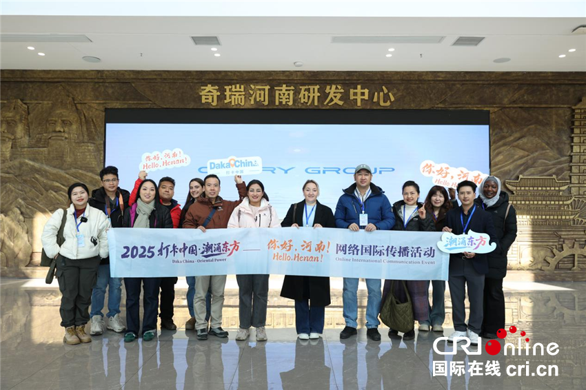 【2025打卡中国】宋雅开封“热辣滚烫”的B面担当 让外国网红直呼:这下藏不住了!