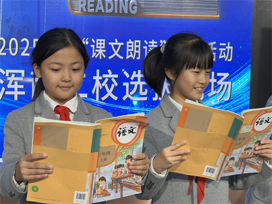 瀋陽渾南二校學生在2025年遼寧“課文朗讀”海選活動中表現卓越_fororder_教育朗讀2