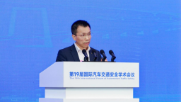 安全始终是造车第一优先级 吉利全球全域安全中心将于12月发布