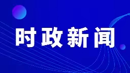 延吉：为基层社保协管人员“充电赋能”_fororder_微信图片_202302271822231