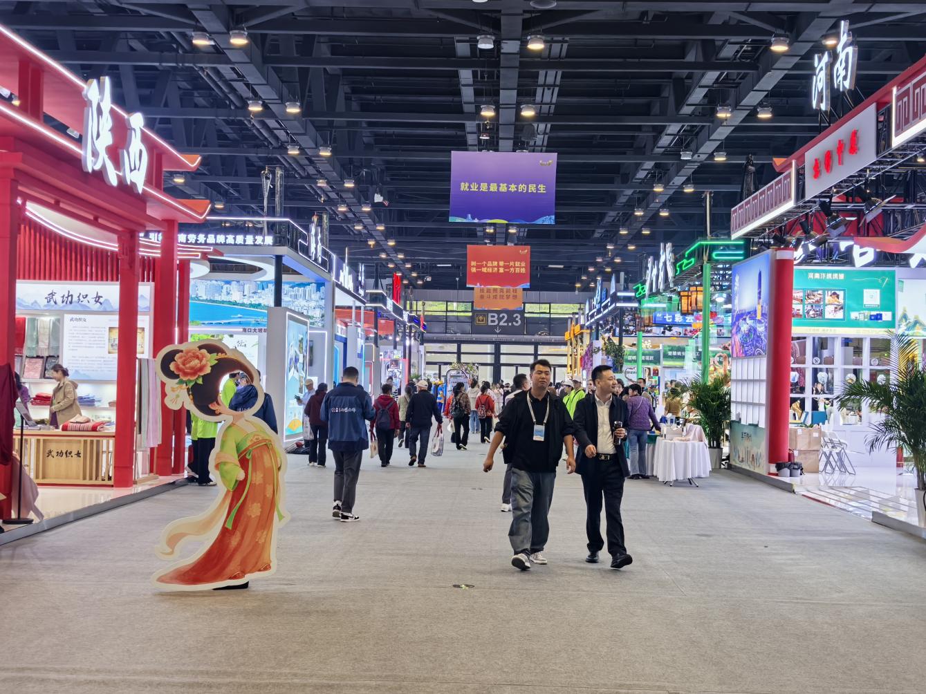 167个劳务品牌亮相全国劳务协作暨劳务品牌成果展_fororder_1