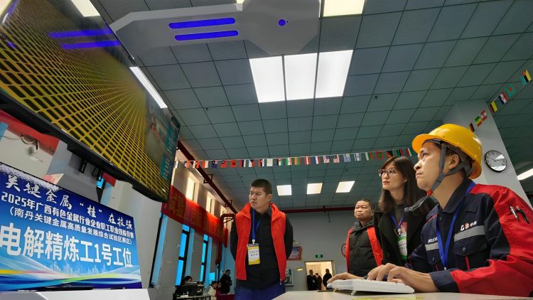 2025年廣西有色金屬行業企業職工職業技能競賽河池賽區舉辦_fororder_1