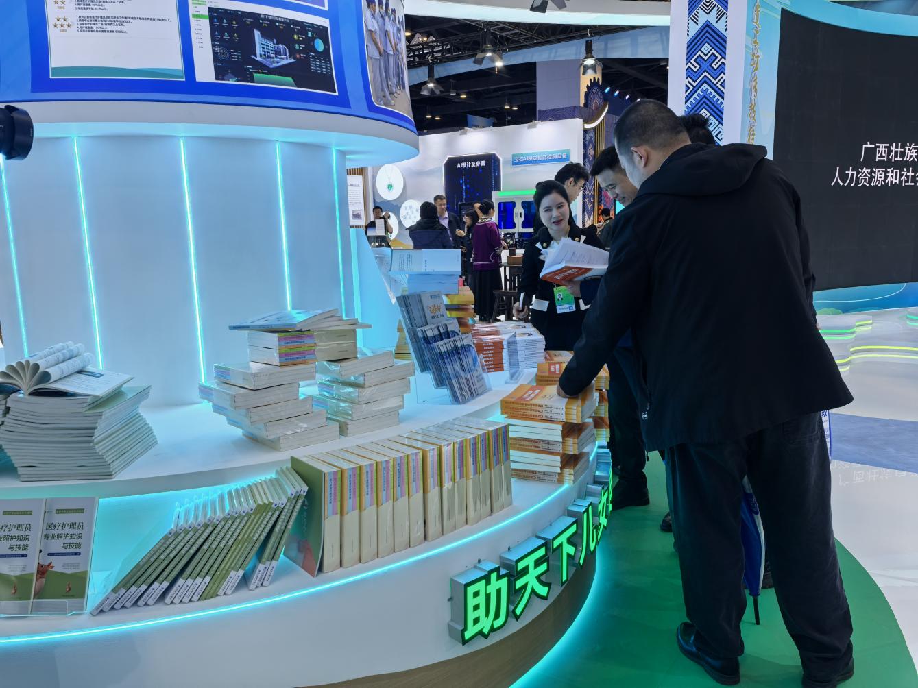 167个劳务品牌亮相全国劳务协作暨劳务品牌成果展_fororder_2