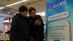 沧州市新华区：“点单”抽检护民生 食安守护暖民心