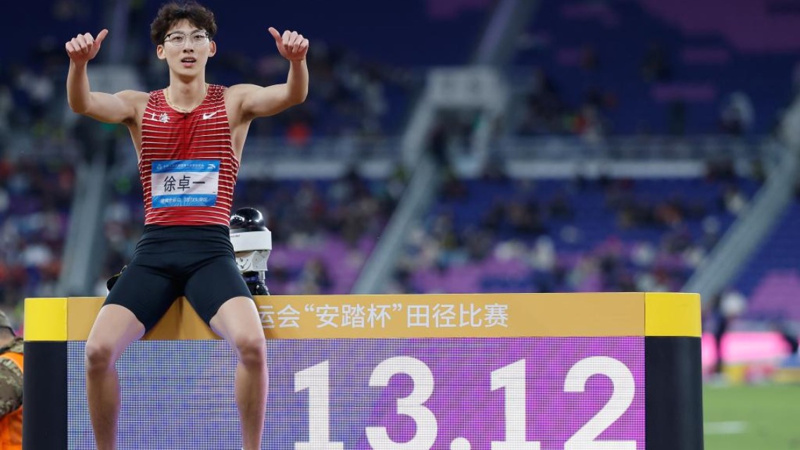 十五运会田径——男子110米栏决赛：徐卓一夺冠