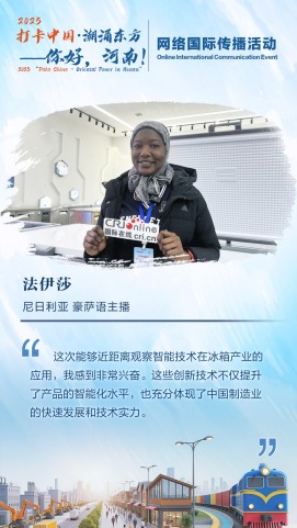 法伊莎_fororder_2025打卡靜態海報（法伊莎）