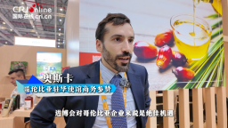 哥倫比亞駐華使館商務參贊：進博會是一個偉大的平臺 明年將攜更大展團參展_fororder_企業微信截圖_1763622442626