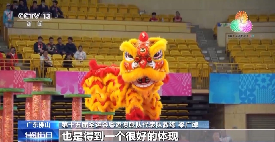 视频丨从无感通关到一小时生活圈 全运会见证湾区“大联通”