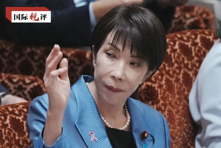 国际锐评丨绝不允许日本军国主义复活