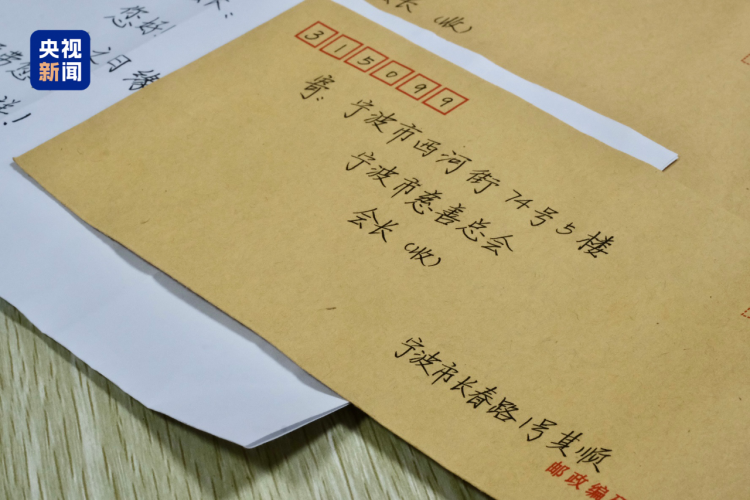 “顺其自然”再捐110万元 27年累计捐款1796万