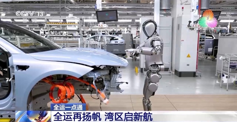 视频丨从无感通关到一小时生活圈 全运会见证湾区“大联通”